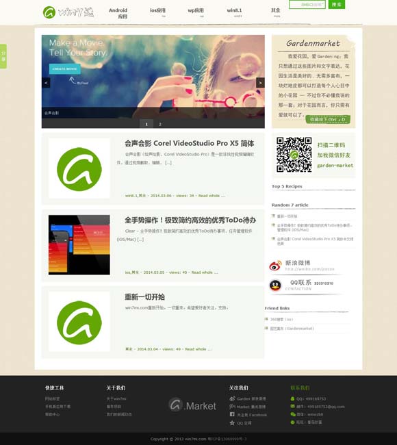 下载港澳宝典app官方网站 跨时空叙事，观众在意的是什么